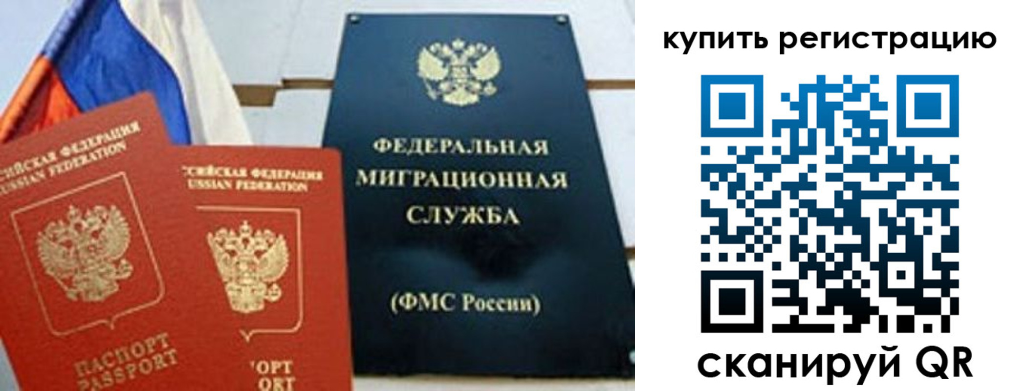 форма 3 в Дзержинске