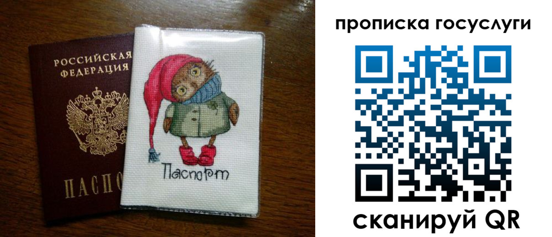 найти адрес прописки в Дзержинске